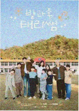 深夜书房综艺海报
