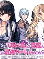 本周热榜剧情片封面